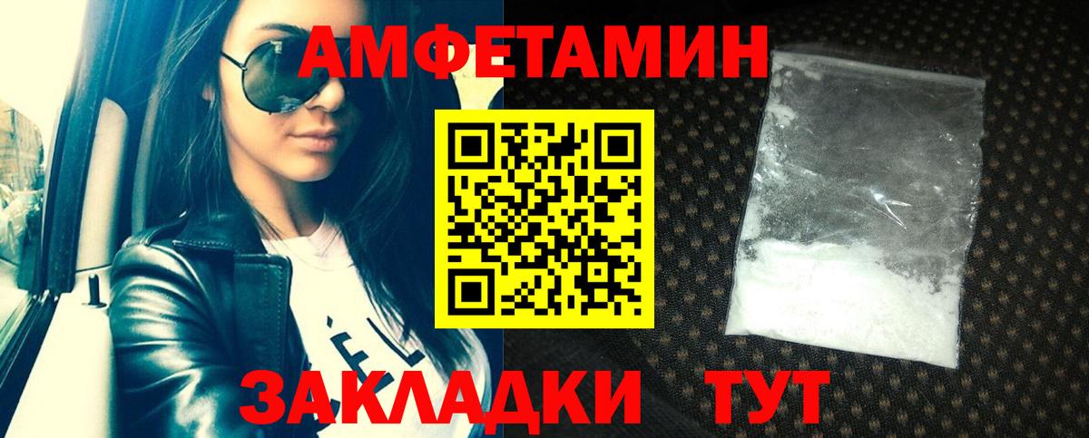 Мичуринск  кракен как зайти  АМФЕТАМИН  Амфетамин  Вход с VPN  Амфетамин 97% 