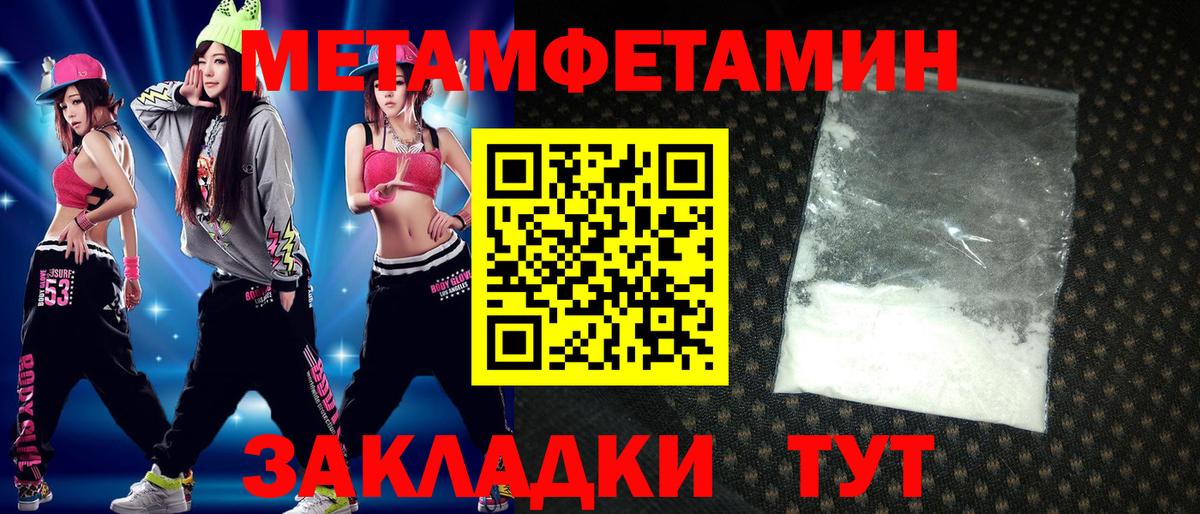 АМФ VHQ Мичуринск