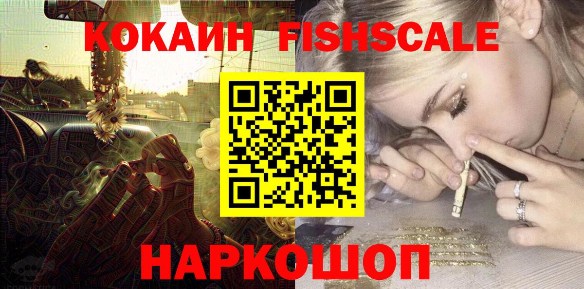 Кокаин Боливия Мичуринск