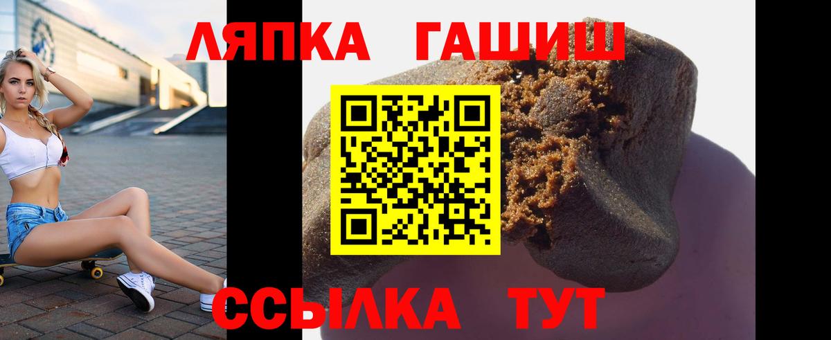 Гашиш 40% ТГК Мичуринск