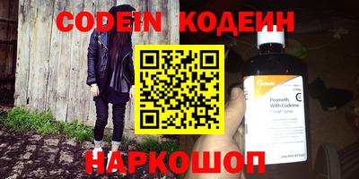 стафф Гусиноозёрск
