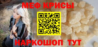 бутират Гусь-Хрустальный