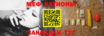 стафф Гусиноозёрск