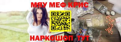 бутират Гусь-Хрустальный