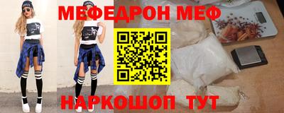 MESCALINE Гусев