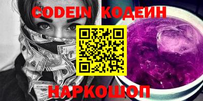 стафф Гусиноозёрск
