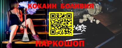 стафф Гусиноозёрск