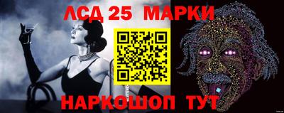 MESCALINE Гусев