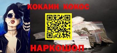 MESCALINE Гусев