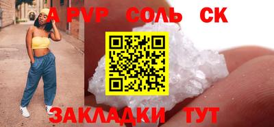 бутират Гусь-Хрустальный