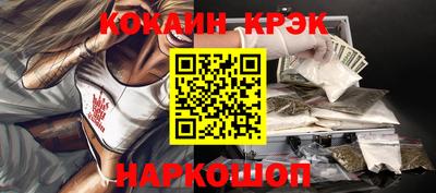бутират Гусь-Хрустальный