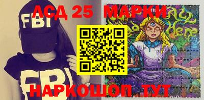 MESCALINE Гусев