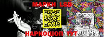 стафф Гусиноозёрск