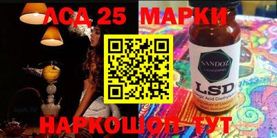 MESCALINE Гусев