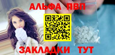 бутират Гусь-Хрустальный