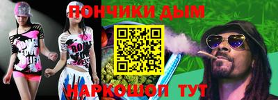 стафф Гусиноозёрск