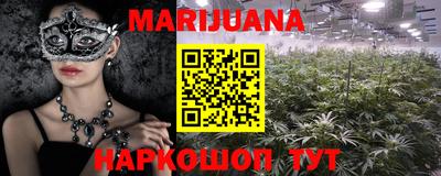 стафф Гусиноозёрск