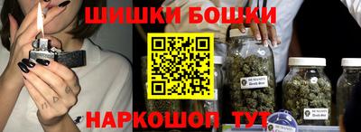 бутират Гусь-Хрустальный