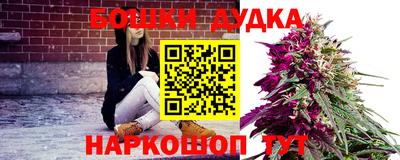 стафф Гусиноозёрск