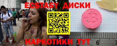 бутират Гусь-Хрустальный