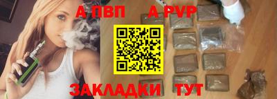 стафф Гусиноозёрск