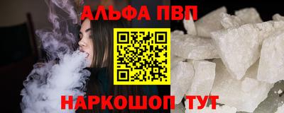 стафф Гусиноозёрск