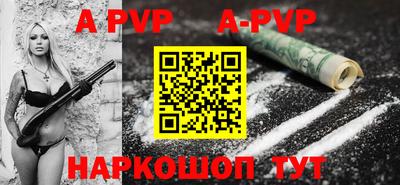 бутират Гусь-Хрустальный