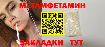 бутират Гусь-Хрустальный