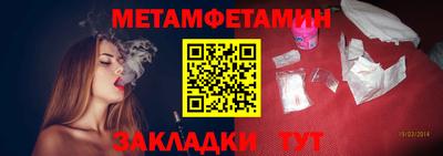 бутират Гусь-Хрустальный