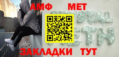 стафф Гусиноозёрск