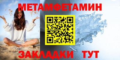 стафф Гусиноозёрск