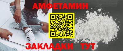 бутират Гусь-Хрустальный