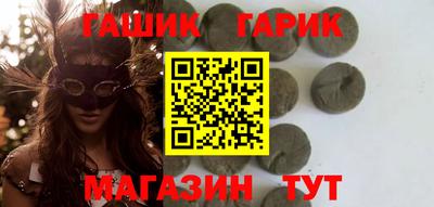 бутират Гусь-Хрустальный