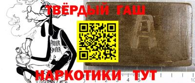стафф Гусиноозёрск