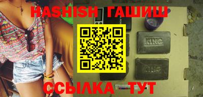 стафф Гусиноозёрск