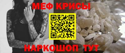 MESCALINE Гусев