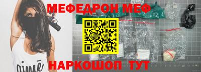 стафф Гусиноозёрск