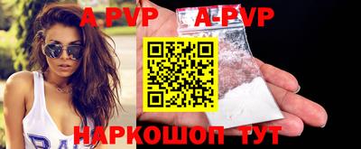 бутират Гусь-Хрустальный