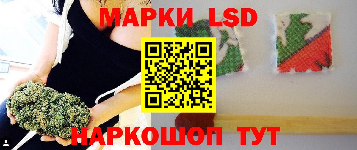 ЛСД экстази кислота Мичуринск