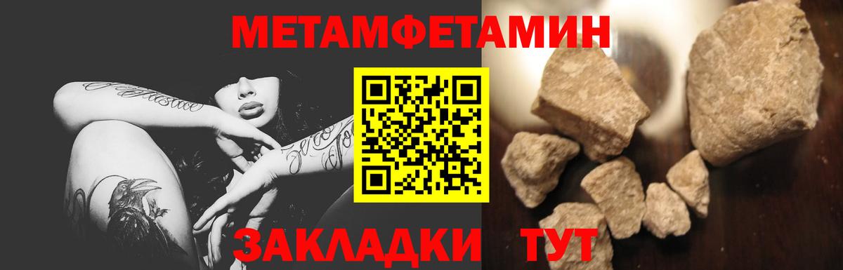 Вейп ТГК  ГАШ  NBOMe  Мичуринск  Вход с VPN  Меф МЯУ МЯУ  