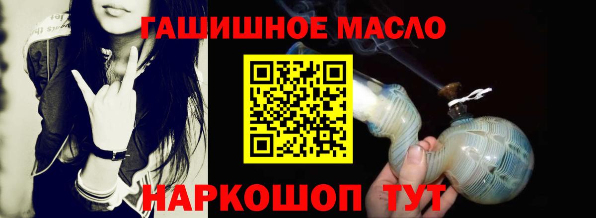 Дистиллят ТГК Wax Мичуринск