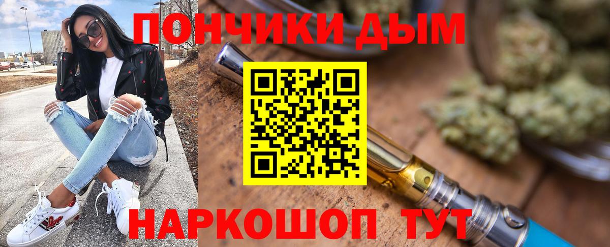 Каннабис семена  Марихуана гибрид  Вход с VPN  Мичуринск  Бошки Шишки план 